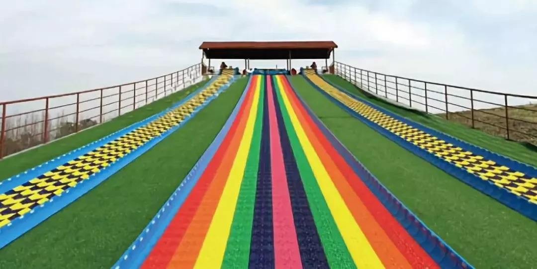 丹东趣味彩虹滑道